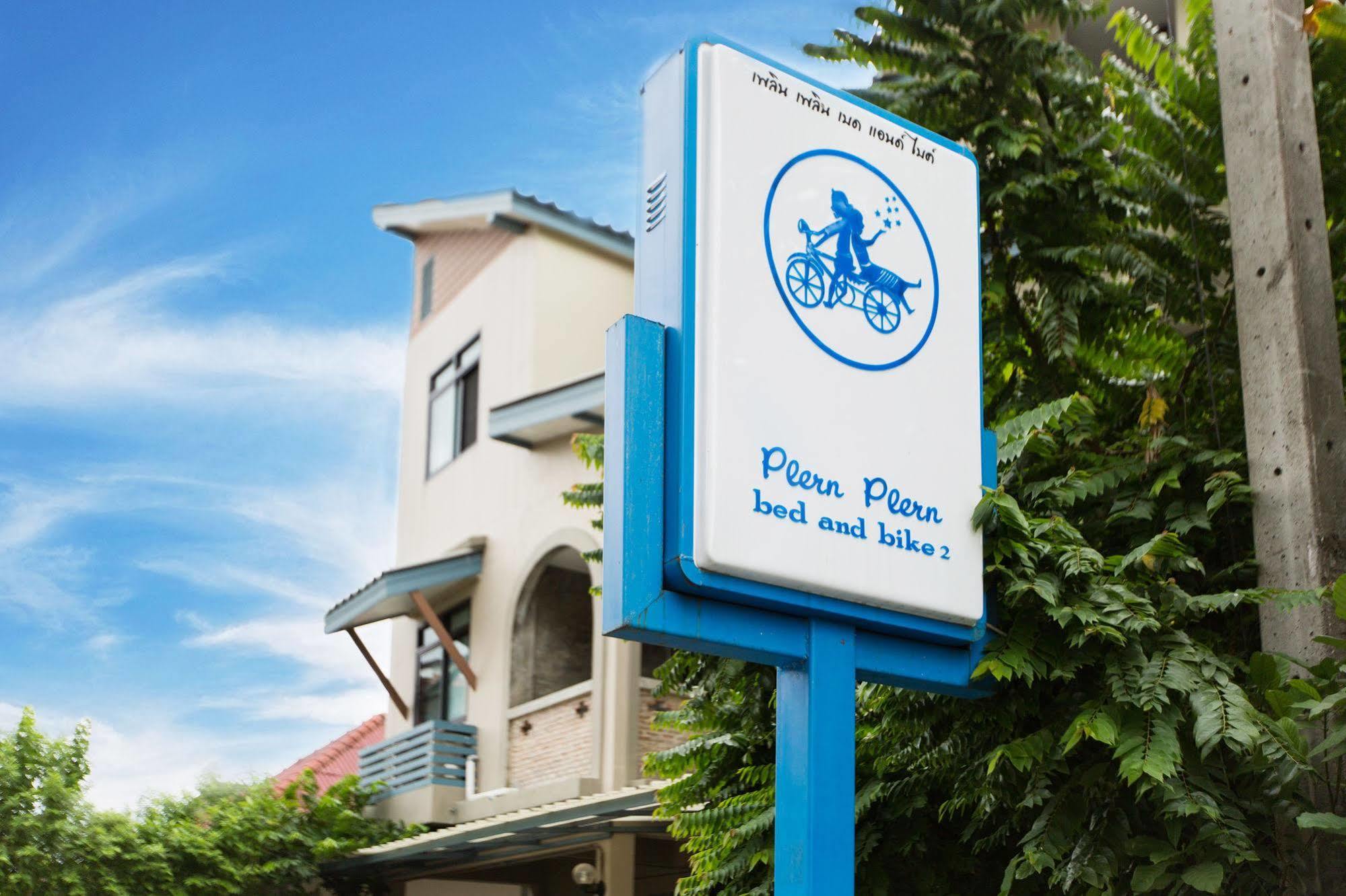 Plern Plern Bed And Bike Hotel Chiang Mai Exterior foto